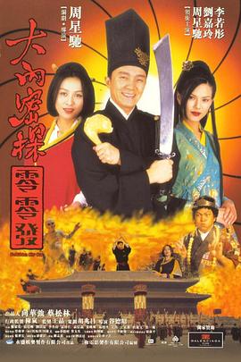 丁香婷婷激情五月